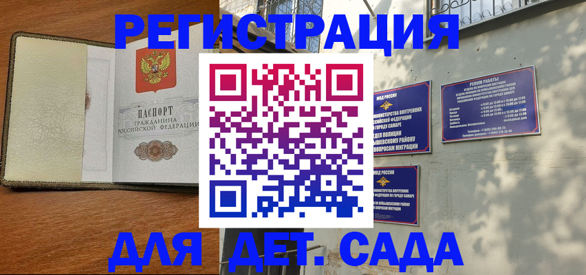 пропишу в квартире в Гуково