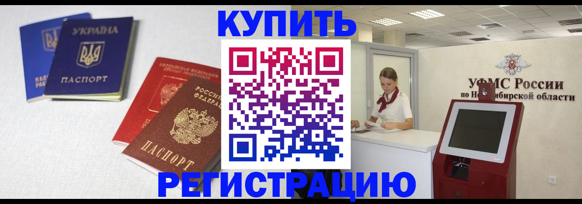 найти адрес прописки в Гуково